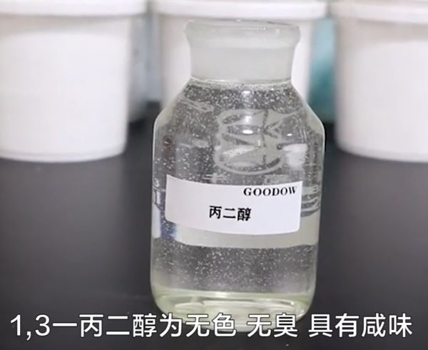 丙二醇是什么？為什么牛奶制品中要添加丙二醇呢？